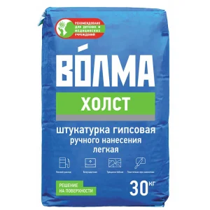 Волма холст