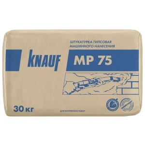 МР-75